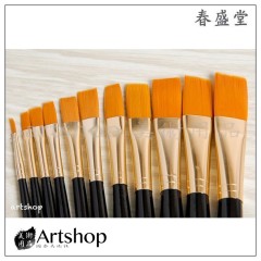 台灣 春盛堂 尼龍水彩筆 尼龍毛畫筆(平) #0~20 單支